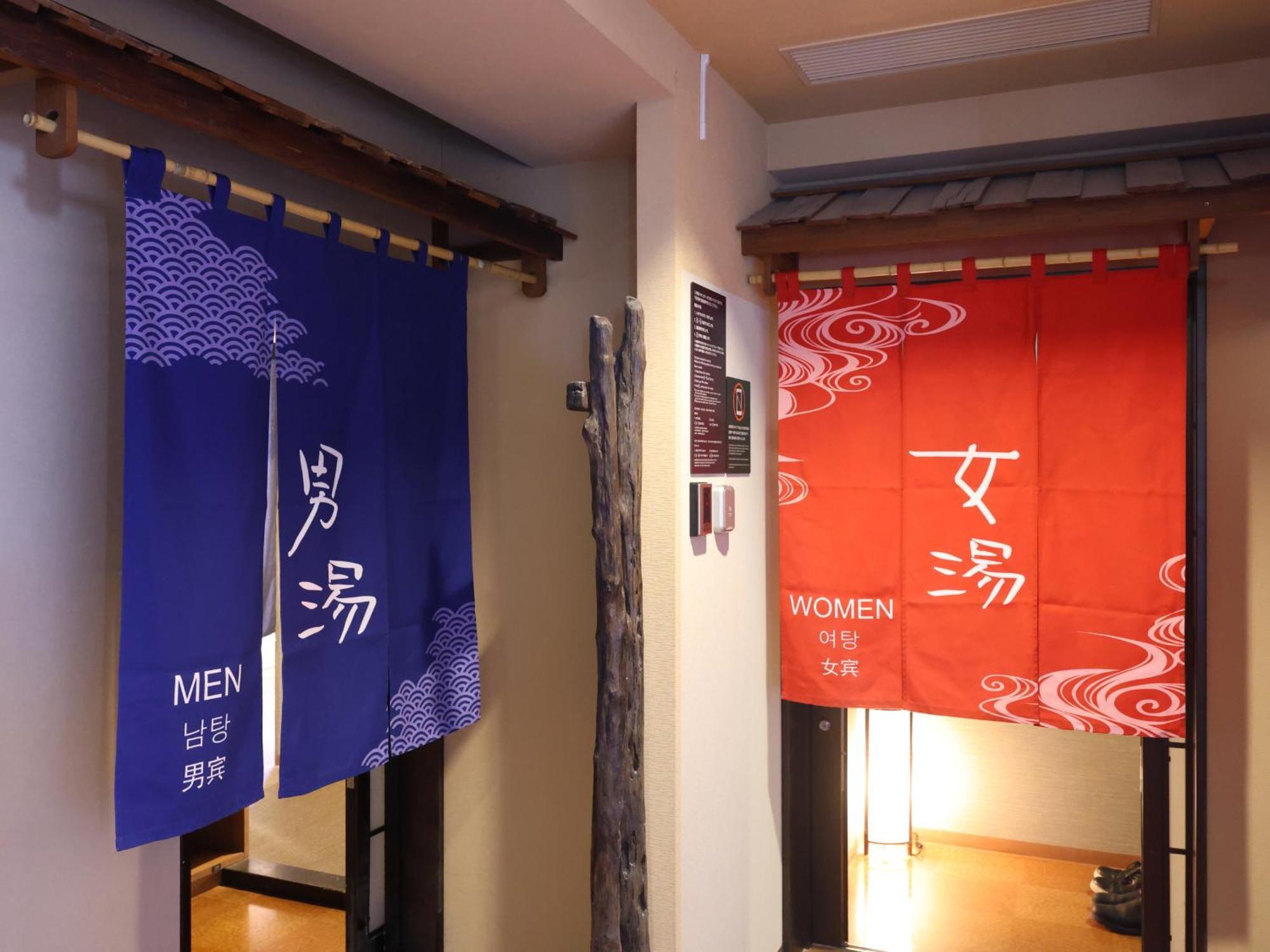 Dormy Inn Kofu Natural Hot Spring Kaiji No Yu Reopening On February 3Rd 2025 Kofu (Yamanashi) Exterior foto