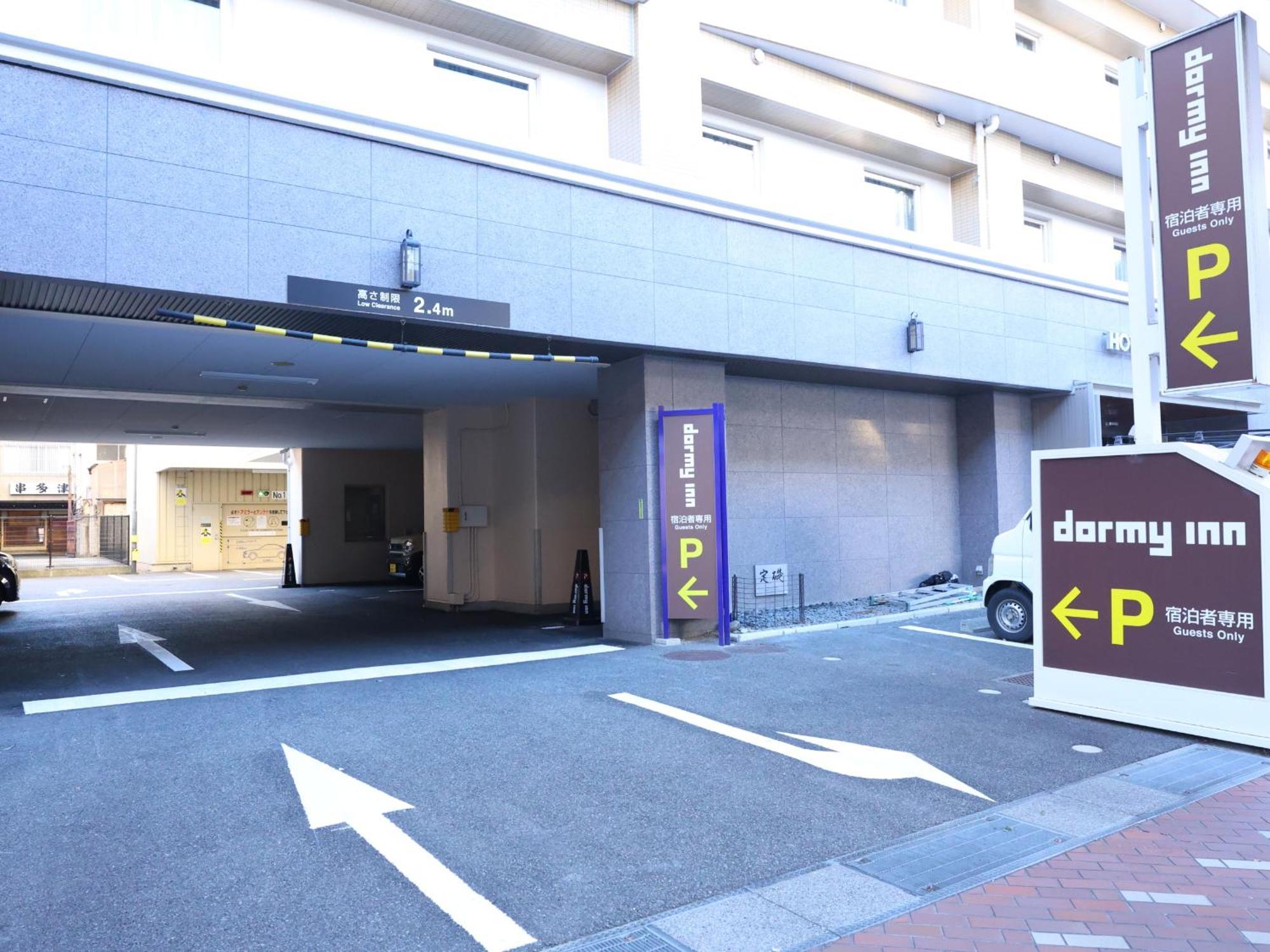 Dormy Inn Kofu Natural Hot Spring Kaiji No Yu Reopening On February 3Rd 2025 Kofu (Yamanashi) Exterior foto