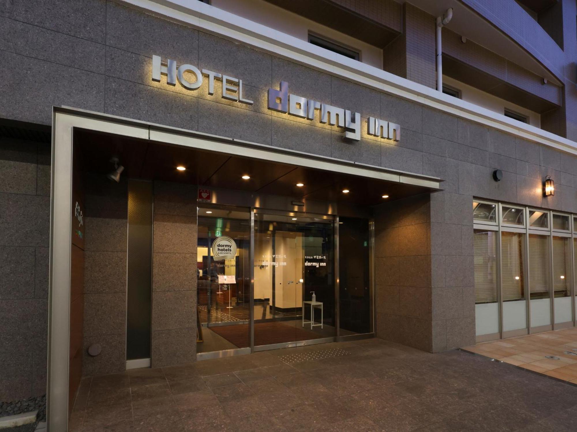 Dormy Inn Kofu Natural Hot Spring Kaiji No Yu Reopening On February 3Rd 2025 Kofu (Yamanashi) Exterior foto